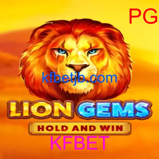 LionGems